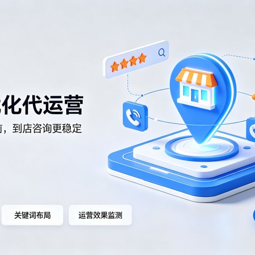 甘泉GEO优化